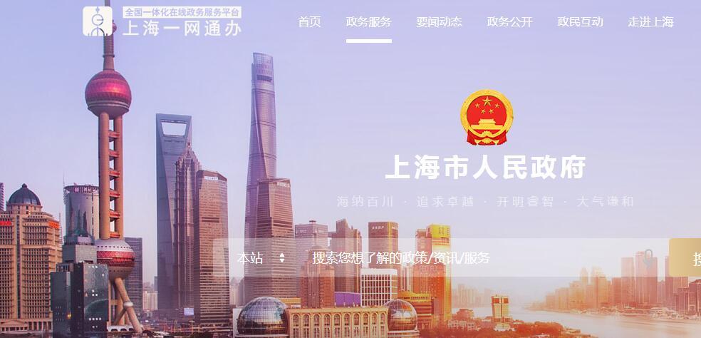 代办货车年审,安全学习会议记录制作