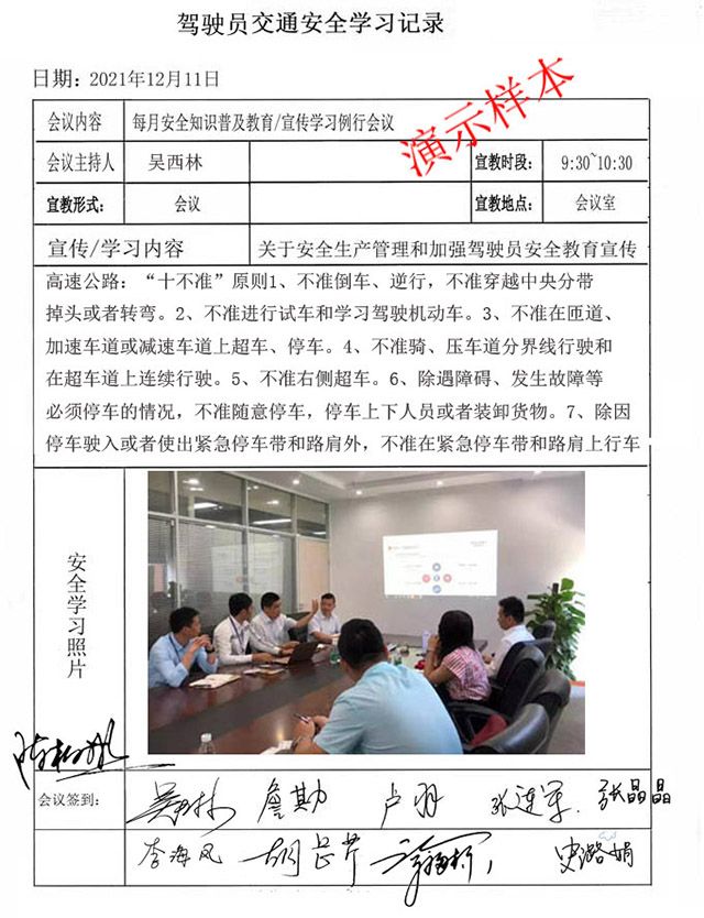 代办货车年审业务