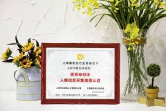 外地户籍身份证在上海办理流程