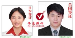 签证照片拍摄,各国签证照