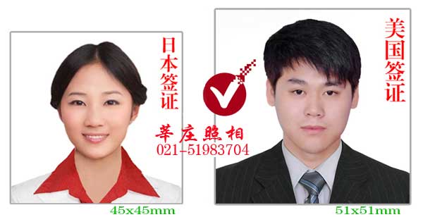 签证照片拍摄,各国签证照