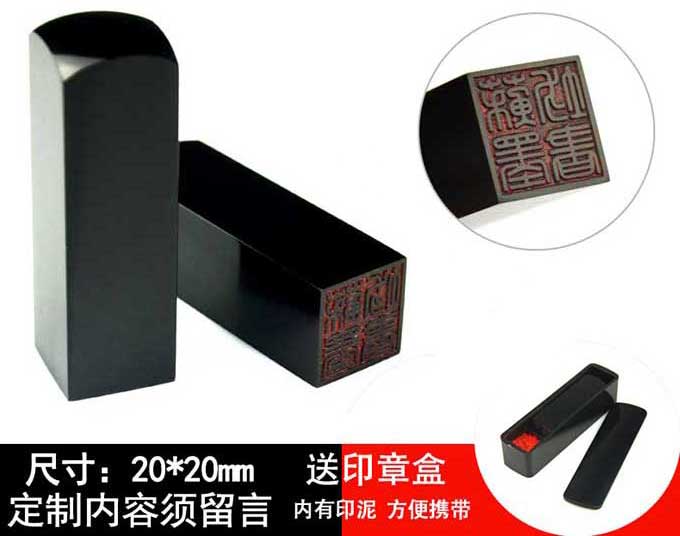 莘庄刻章
