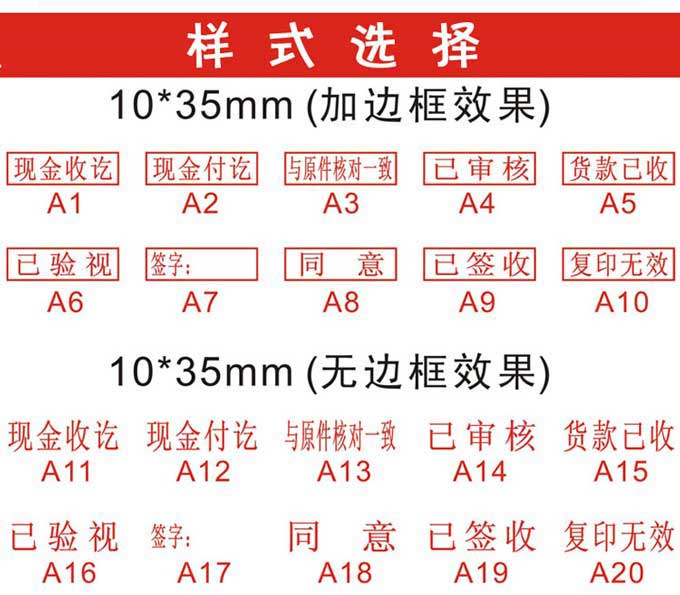 莘庄刻章