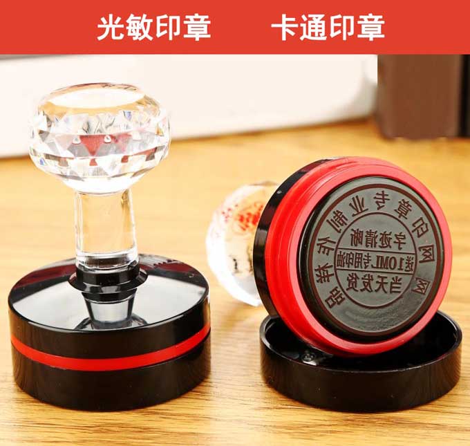 莘庄刻章