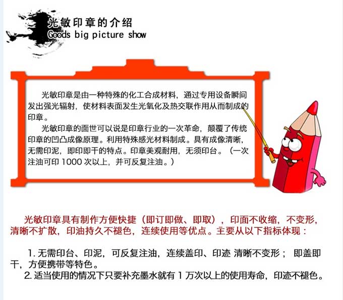 莘庄刻章