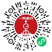 上海身份证办理进度查询